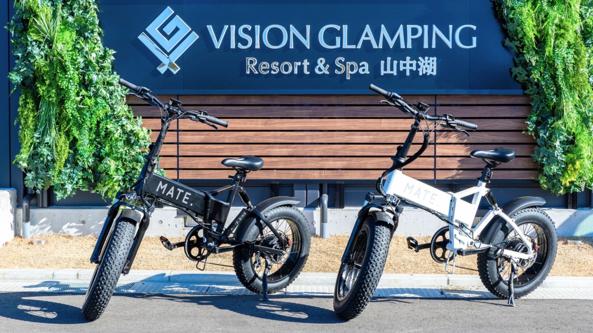 ＶＩＳＩＯＮ ＧＬＡＭＰＩＮＧ Ｒｅｓｏｒｔ　＆ Ｓｐａ 山中湖の（ペット可）のサイクリングの画像