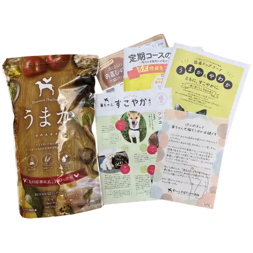 シニア犬にオススメのドッグフード「うまか」と同梱物の画像