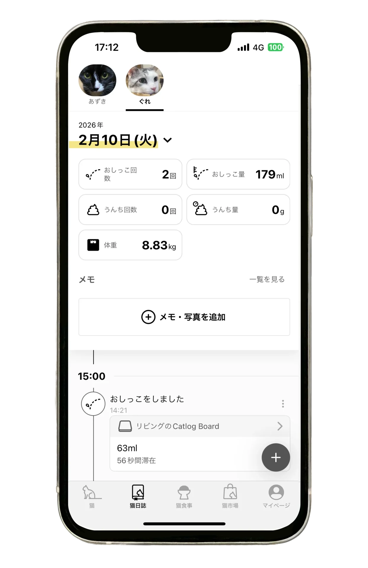 Catlogアプリで記録されるデータが表示されている画面(Catlog Boardの場合)