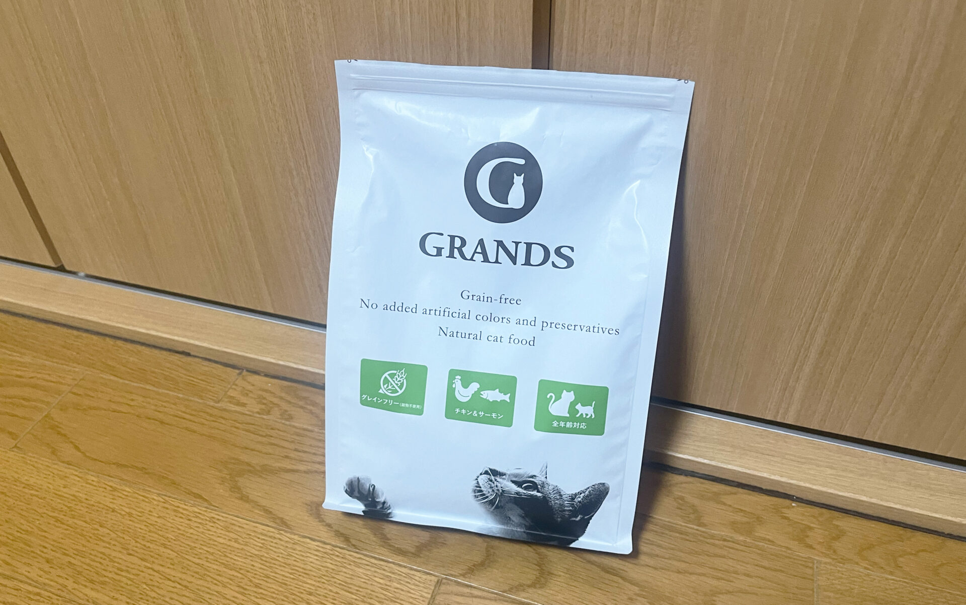 「グランツ キャットフード」のパッケージ写真