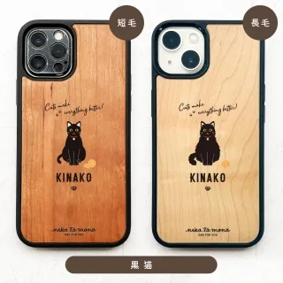 スマホケースのサンプル画像
