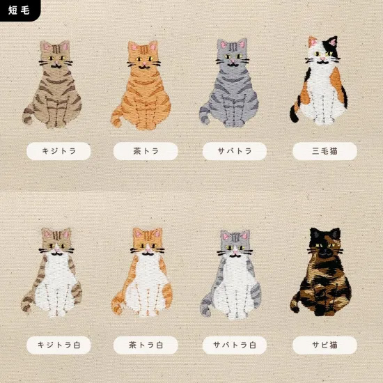 猫柄デザインの例